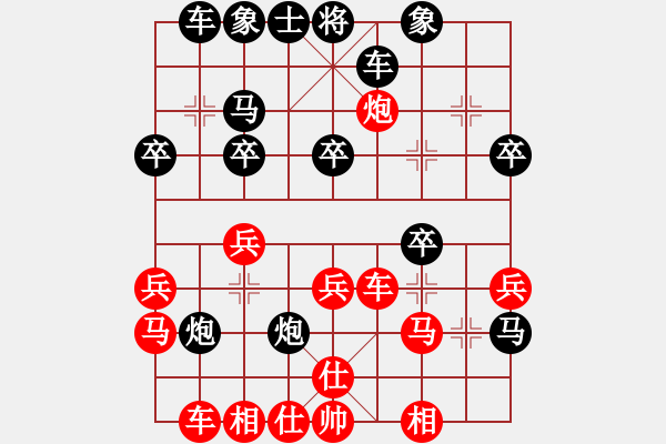 象棋棋譜圖片：賽博園(4段)-負(fù)-藍(lán)工(3段) - 步數(shù)：50 