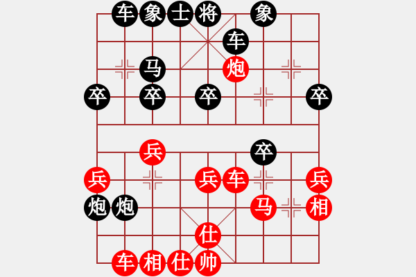 象棋棋譜圖片：賽博園(4段)-負(fù)-藍(lán)工(3段) - 步數(shù)：52 