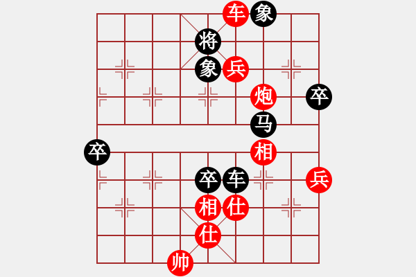 象棋棋譜圖片：許波       先和 劉軍       - 步數(shù)：100 