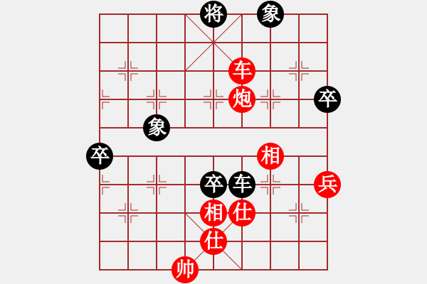 象棋棋譜圖片：許波       先和 劉軍       - 步數(shù)：110 