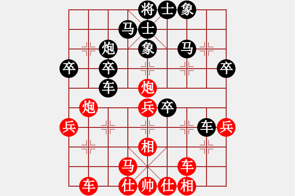 象棋棋譜圖片：許波       先和 劉軍       - 步數(shù)：30 