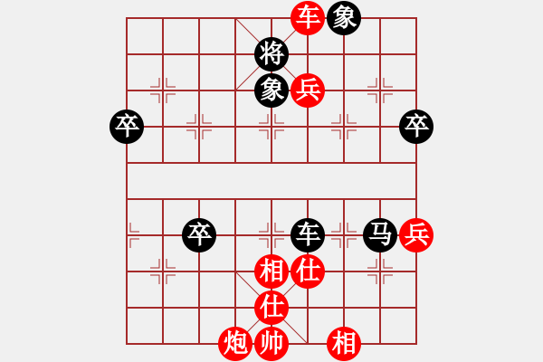 象棋棋譜圖片：許波       先和 劉軍       - 步數(shù)：90 