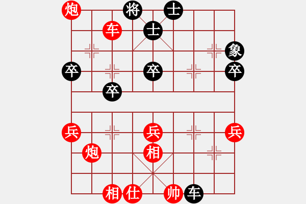 象棋棋譜圖片：9544局 A00--小蟲(chóng)引擎24層 紅先勝 旋九專(zhuān)雙核-菜鳥(niǎo) - 步數(shù)：50 