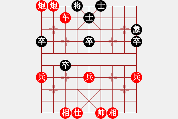 象棋棋譜圖片：9544局 A00--小蟲(chóng)引擎24層 紅先勝 旋九專(zhuān)雙核-菜鳥(niǎo) - 步數(shù)：53 