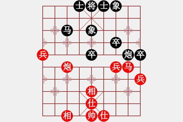 象棋棋譜圖片：橫才俊儒[292832991] -VS- 大羊[3148909778] - 步數(shù)：60 