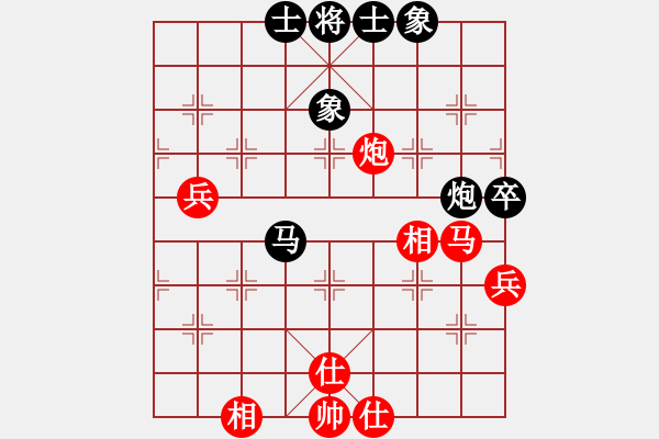 象棋棋譜圖片：橫才俊儒[292832991] -VS- 大羊[3148909778] - 步數(shù)：70 