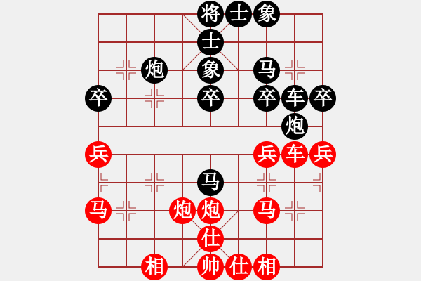 象棋棋譜圖片：西白虎(月將)-勝-算得比你深(6段) - 步數(shù)：30 