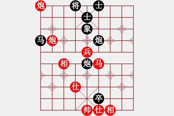 象棋棋譜圖片：newabcdy(8星)-勝-以德服人(9星) - 步數(shù)：130 