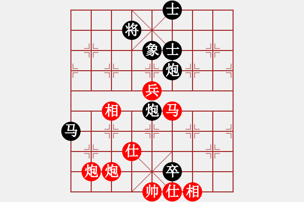 象棋棋譜圖片：newabcdy(8星)-勝-以德服人(9星) - 步數(shù)：140 