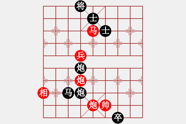 象棋棋譜圖片：newabcdy(8星)-勝-以德服人(9星) - 步數(shù)：160 