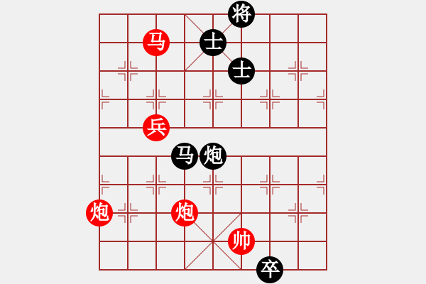 象棋棋譜圖片：newabcdy(8星)-勝-以德服人(9星) - 步數(shù)：170 