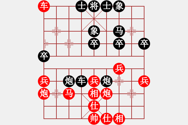 象棋棋譜圖片：newabcdy(8星)-勝-以德服人(9星) - 步數(shù)：40 