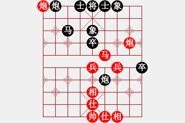 象棋棋譜圖片：newabcdy(8星)-勝-以德服人(9星) - 步數(shù)：70 