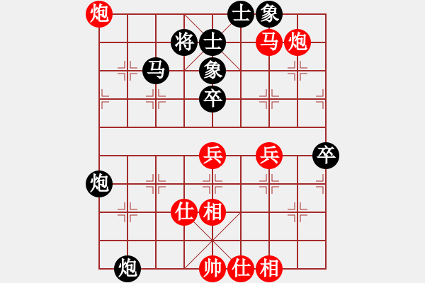 象棋棋譜圖片：newabcdy(8星)-勝-以德服人(9星) - 步數(shù)：80 