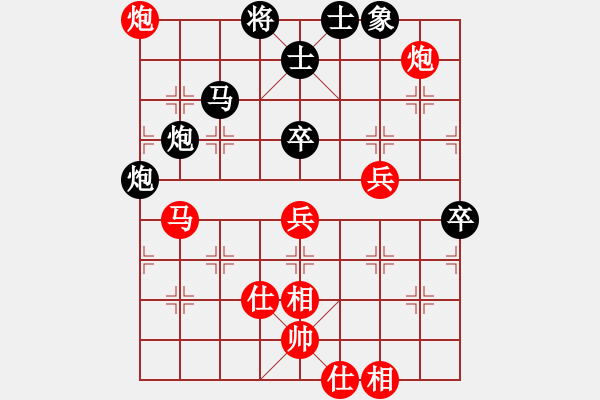 象棋棋譜圖片：newabcdy(8星)-勝-以德服人(9星) - 步數(shù)：90 