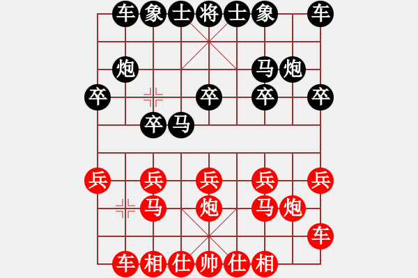 象棋棋譜圖片：兵[紅] -VS- 忘了我的人[黑] - 步數(shù)：10 