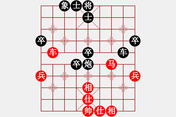 象棋棋譜圖片：兵[紅] -VS- 忘了我的人[黑] - 步數(shù)：50 