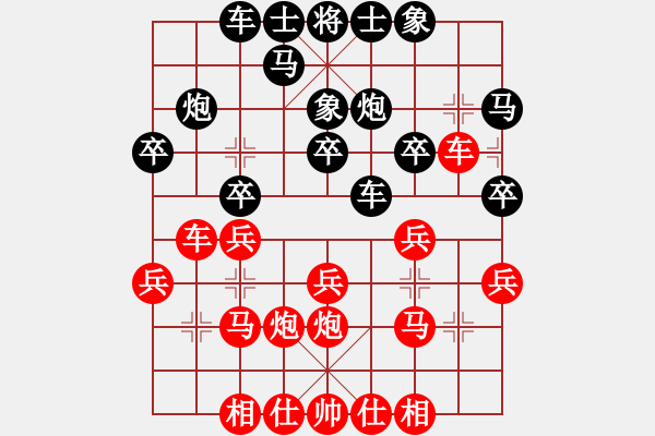 象棋棋譜圖片：2021全國(guó)象甲預(yù)選賽周文鐵先勝鄭俊來(lái)2 - 步數(shù)：20 