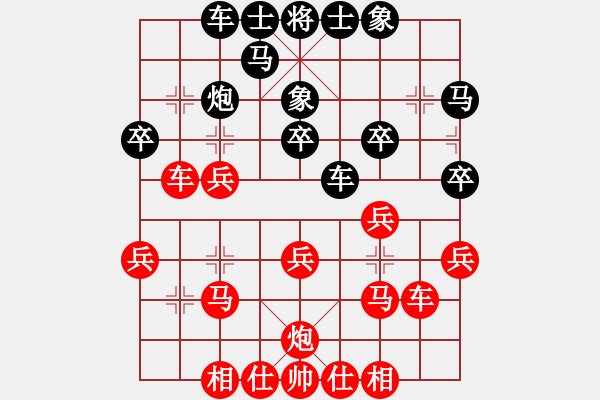 象棋棋譜圖片：2021全國(guó)象甲預(yù)選賽周文鐵先勝鄭俊來(lái)2 - 步數(shù)：30 