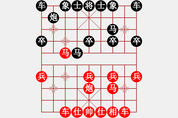 象棋棋譜圖片：hengguandu(5級(jí))-勝-lijinyt(3r) - 步數(shù)：20 