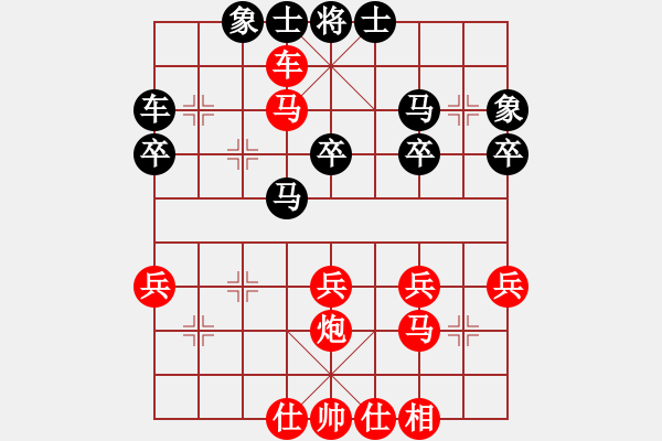 象棋棋譜圖片：hengguandu(5級(jí))-勝-lijinyt(3r) - 步數(shù)：30 