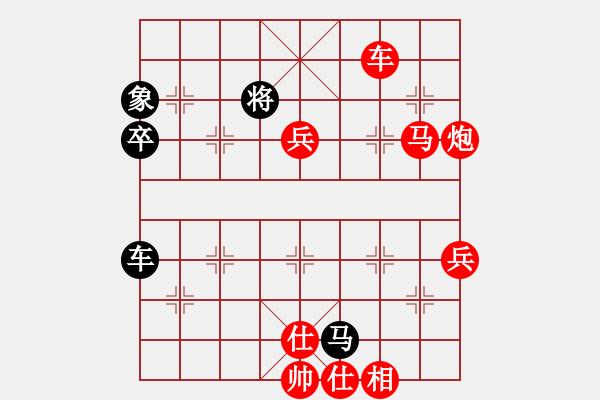 象棋棋譜圖片：hengguandu(5級(jí))-勝-lijinyt(3r) - 步數(shù)：70 