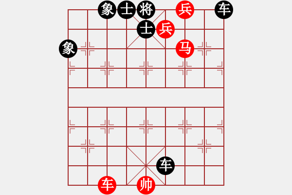 象棋棋譜圖片：第50局隨波逐流（紅先勝） - 步數(shù)：0 