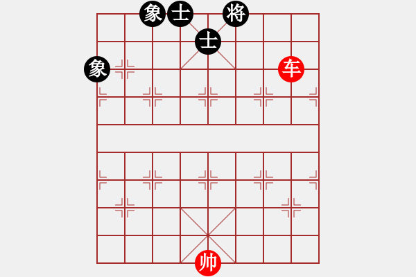 象棋棋譜圖片：第50局隨波逐流（紅先勝） - 步數(shù)：10 