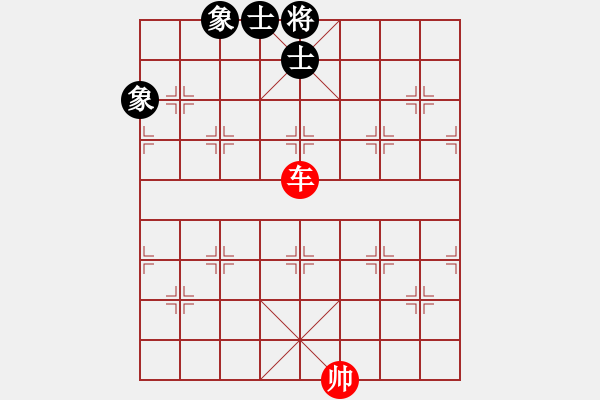 象棋棋譜圖片：第50局隨波逐流（紅先勝） - 步數(shù)：17 