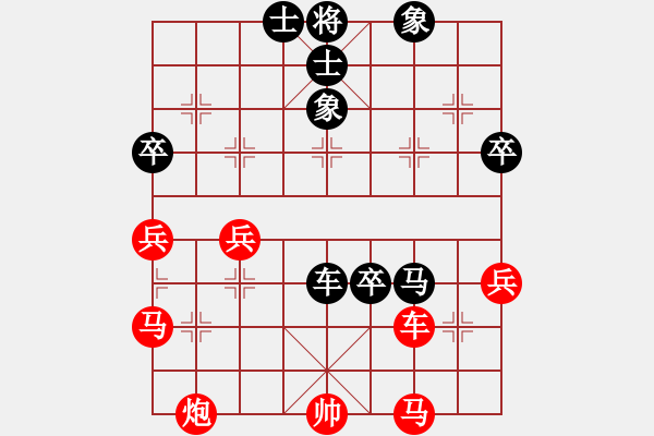 象棋棋谱图片：南海 范燕广 和 顺德 韩裕恒 - 步数：80 
