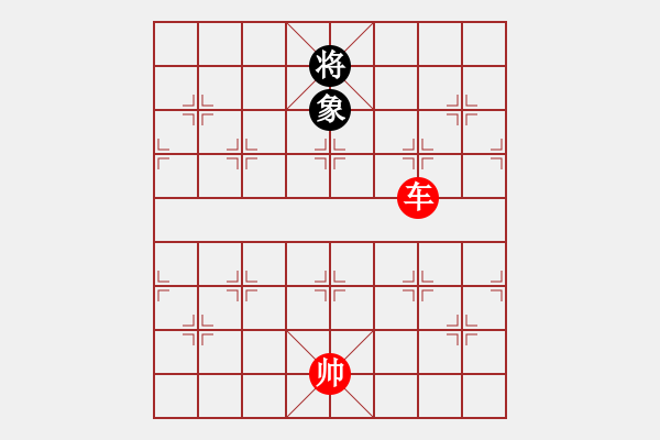 象棋棋譜圖片：107 單車?yán)齽賳稳笔?- 步數(shù)：25 