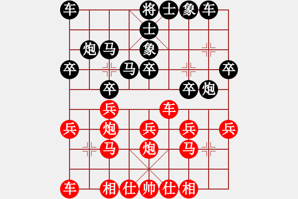 象棋棋譜圖片：中炮過河車進七兵對屏風馬進7卒左馬盤河(黑飛右象對紅高左炮) 唐山棋壇馬(9段)-負-劍月軒鑄劍(3 - 步數(shù)：20 