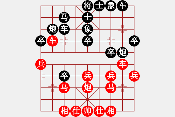 象棋棋譜圖片：中炮過河車進七兵對屏風馬進7卒左馬盤河(黑飛右象對紅高左炮) 唐山棋壇馬(9段)-負-劍月軒鑄劍(3 - 步數(shù)：30 