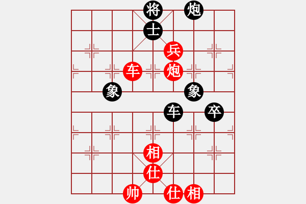 象棋棋譜圖片：中炮對(duì)屏風(fēng)馬左馬盤河飛右象黑急過(guò)河右炮（紅勝） - 步數(shù)：110 