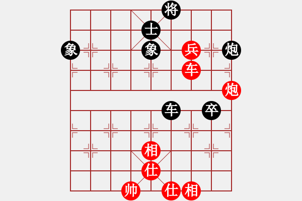 象棋棋譜圖片：中炮對(duì)屏風(fēng)馬左馬盤河飛右象黑急過(guò)河右炮（紅勝） - 步數(shù)：120 