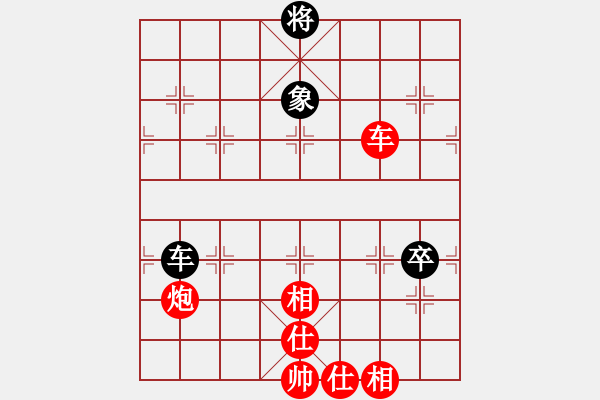 象棋棋譜圖片：中炮對(duì)屏風(fēng)馬左馬盤河飛右象黑急過(guò)河右炮（紅勝） - 步數(shù)：150 