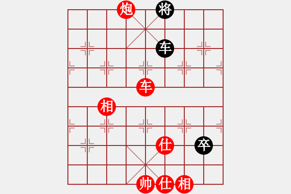 象棋棋譜圖片：中炮對(duì)屏風(fēng)馬左馬盤河飛右象黑急過(guò)河右炮（紅勝） - 步數(shù)：170 