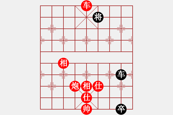 象棋棋譜圖片：中炮對(duì)屏風(fēng)馬左馬盤河飛右象黑急過(guò)河右炮（紅勝） - 步數(shù)：180 