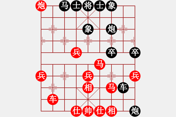 象棋棋譜圖片：中炮對(duì)屏風(fēng)馬左馬盤河飛右象黑急過(guò)河右炮（紅勝） - 步數(shù)：50 