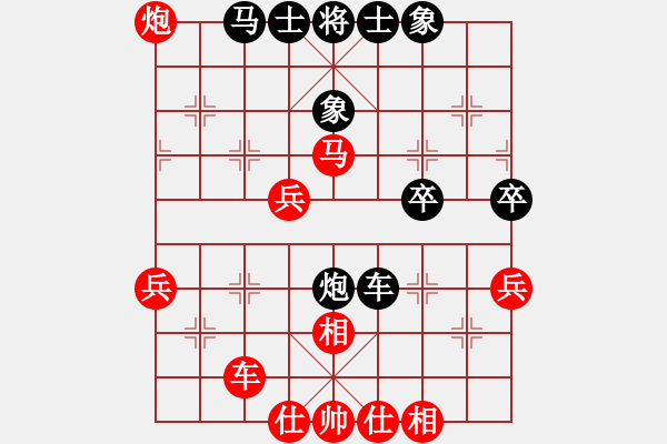 象棋棋譜圖片：中炮對(duì)屏風(fēng)馬左馬盤河飛右象黑急過(guò)河右炮（紅勝） - 步數(shù)：60 