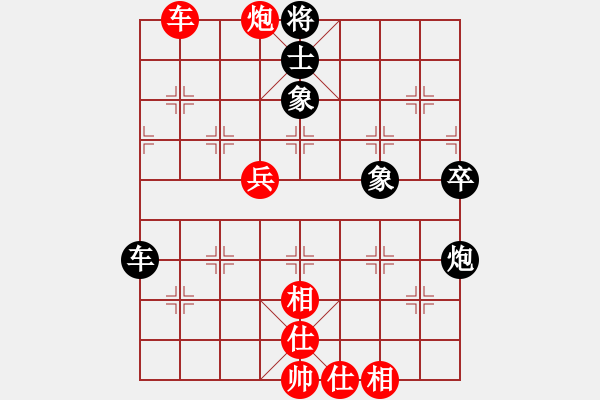 象棋棋譜圖片：中炮對(duì)屏風(fēng)馬左馬盤河飛右象黑急過(guò)河右炮（紅勝） - 步數(shù)：70 