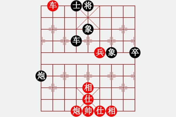 象棋棋譜圖片：中炮對(duì)屏風(fēng)馬左馬盤河飛右象黑急過(guò)河右炮（紅勝） - 步數(shù)：80 