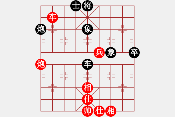 象棋棋譜圖片：中炮對(duì)屏風(fēng)馬左馬盤河飛右象黑急過(guò)河右炮（紅勝） - 步數(shù)：90 