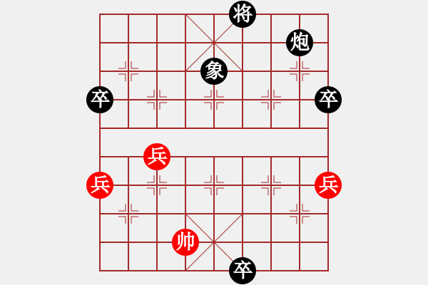 象棋棋譜圖片：柔情雨(5段)-負(fù)-小小辣椒(1段) - 步數(shù)：100 