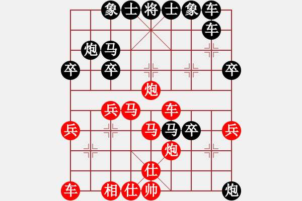 象棋棋譜圖片：柔情雨(5段)-負(fù)-小小辣椒(1段) - 步數(shù)：30 