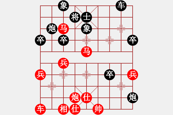 象棋棋譜圖片：柔情雨(5段)-負(fù)-小小辣椒(1段) - 步數(shù)：50 