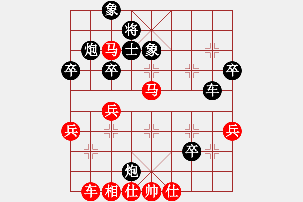 象棋棋譜圖片：柔情雨(5段)-負(fù)-小小辣椒(1段) - 步數(shù)：60 