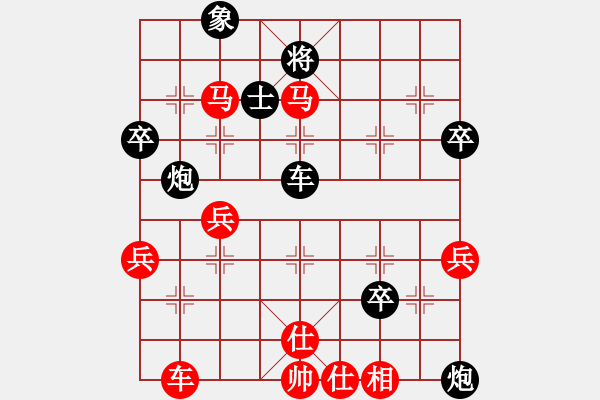 象棋棋譜圖片：柔情雨(5段)-負(fù)-小小辣椒(1段) - 步數(shù)：70 