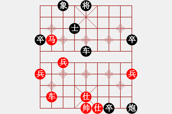 象棋棋譜圖片：柔情雨(5段)-負(fù)-小小辣椒(1段) - 步數(shù)：80 