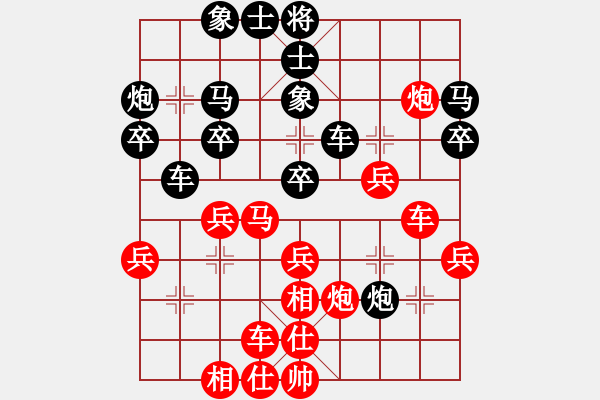 象棋棋譜圖片：QQ游戲天下棋弈象棋特大指導(dǎo)棋許銀川先勝Q(mào)Q棋手之三 - 步數(shù)：30 